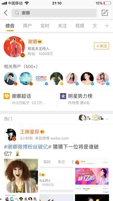 明星如何增长粉丝人气,揭秘粉丝增长之道